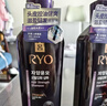 吕（Ryo）紫吕洗发水618ml控油蓬松强韧防断发洗发膏洗发露【油头专研】 实拍图