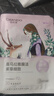 自然堂【邓凯同款】喜马拉雅雪域紫草面膜26ml*5片细致毛孔敏肌可用 实拍图