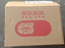 安素【原研进口】雅培安素 肠内营养粉剂(TP) 400g/盒 蛋白粉全营养补充香草味医用级别 实拍图