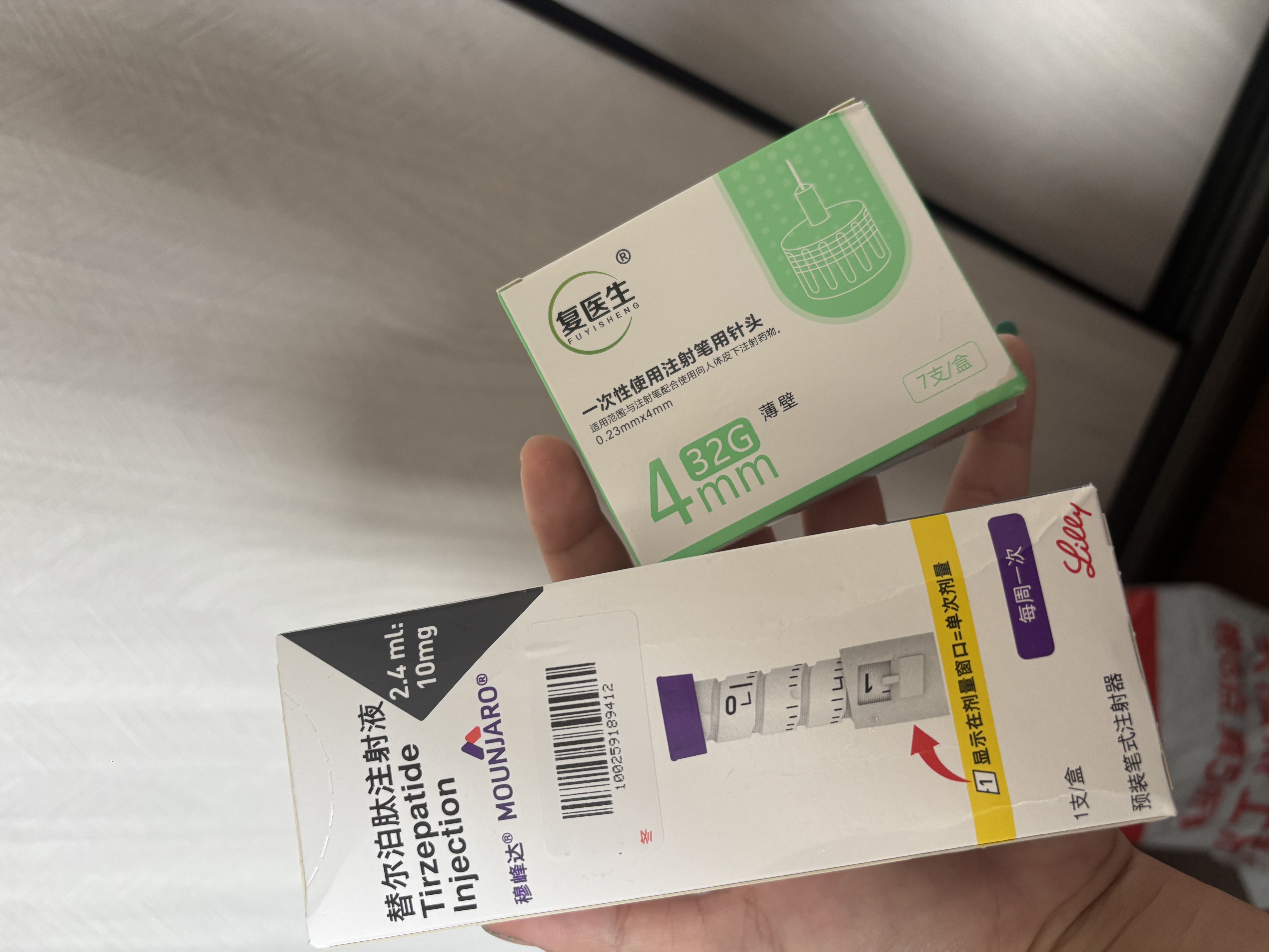 【原研进口】礼来 穆峰达 替尔泊肽注射液  2.4ml:10mg*1支  实拍图