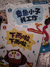 宝宝巴士绘本3-4岁睡前故事合集早教益智启蒙点读图书宝宝睡前哄睡亲子阅读共读立体互动趣味漫画书籍幼儿启蒙绘本早教儿童有声发声书幼儿园推荐读物动漫/卡通男孩女孩生日礼物玩具送礼支持jojo赳赳点读笔使用 实拍图