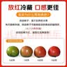 京鲜生 丹东草莓番茄净重4.5斤单果50g+ 碱地铁皮西红柿甜水果源头直发 实拍图
