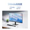 飞利浦（PHILIPS）IPS纤薄屏窄框 高清高刷原生144Hz超频180Hz HDR 低蓝光 HDMI+DP 节能办公显示器电竞电脑显示屏幕 24英寸 24E2G2200 实拍图