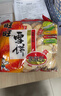 旺旺 雪饼 婚庆版 556g 每袋约45小袋 原味 休闲膨化食品饼干糕点零食 实拍图