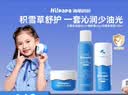 海龟爸爸儿童防晒乳SPF28防晒气垫宝宝隔离防紫外线13g+替换芯13g 实拍图