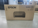 爱普生（EPSON）【6代新品】L1358 墨仓式A4彩色无线单功能家用打印机 家用/办公 AI学习打印机（微信/远程打印） 实拍图