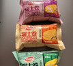 达利园瑞士卷橙汁味720g礼盒休闲零食早餐面包下午茶(新老包装随机发货) 实拍图