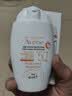 雅漾物理防晒霜40ml隔离遮瑕SPF50+水润修饰肤色敏感肌保湿防晒乳礼物 实拍图