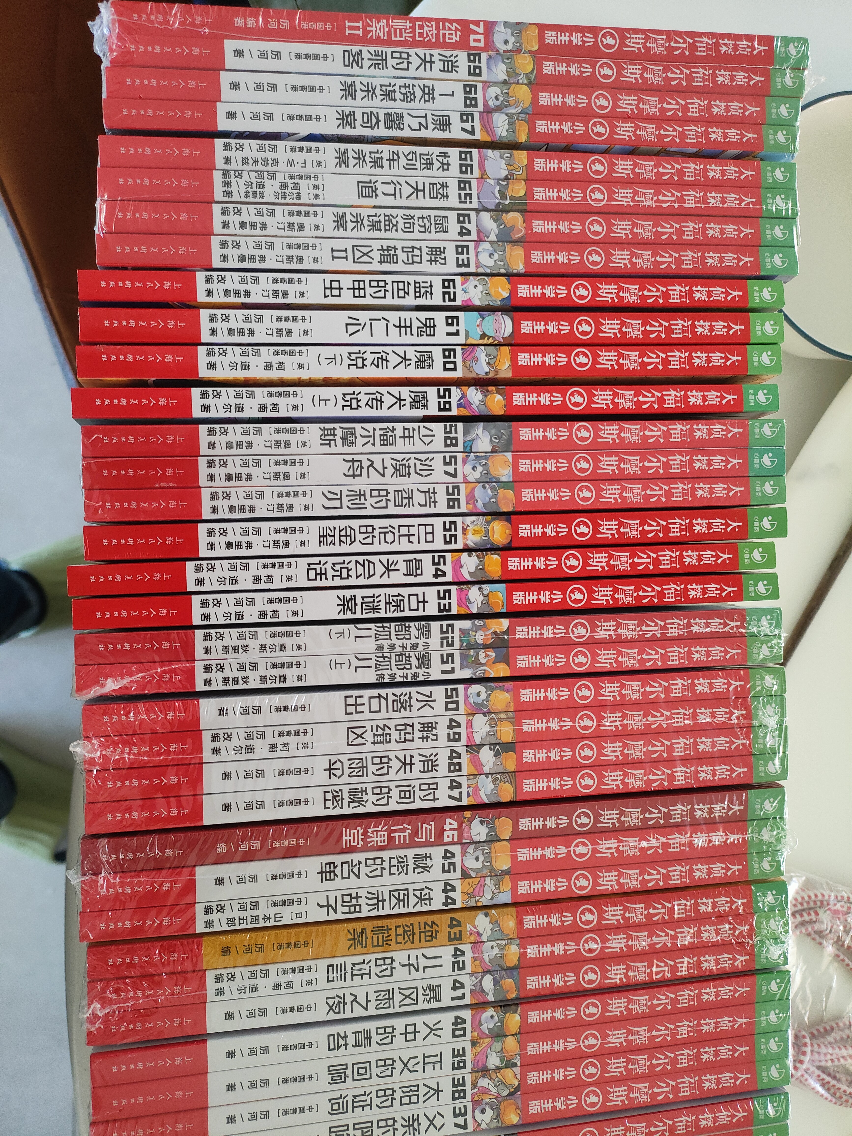 【全系列1-70册自选】大侦探福尔摩斯小学生版 第1-18辑 全套70册 福尔摩斯探案全集小学生版 插画漫画版 儿童课外阅读漫画书侦探破案悬疑推理小说故事书 【大全套】全集1-66册（第1-17辑） 实拍图