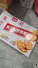 嘉士利饼干零食营养早餐饼干甜薄脆饼干1000g/盒 送礼团购零食礼盒 实拍图