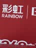 彩虹（RAINBOW）电热蚊香液无味驱蚊水防蚊液补充装蚊香液34ml*8瓶家用驱蚊液 实拍图