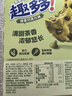 趣多多 香脆曲奇抹茶巧克力味170g 实拍图