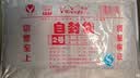 网诺（WANGNUO）自封袋透明加厚密封袋食品级PE封口袋分装样品大号塑料袋防水包装袋子 白边2号特厚1000只【6*8】12丝 实拍图