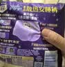 护舒宝考拉散热安睡裤M大码4条裤型卫生巾安心裤姨妈巾夜安裤自营密封 实拍图