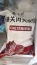 悦味纪 老潼关肉夹馍饼胚1.8kg 共18个 千层饼早餐半成品速食无起酥油 实拍图
