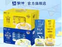 蒙牛7月产奶特香蕉味香草味牛奶243ml*12盒整箱学生早餐送礼牛奶批发 奶特香草243ml*12瓶- 7月产 实拍图