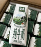 伊利【新鲜日期】金典纯牛奶早餐奶250ml*16盒3.6g乳蛋白 礼盒装 6月 实拍图
