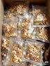 每日坚果混合坚果干果零食腰果年货礼物非礼盒巴旦木核桃仁葡萄干 2袋【8种果仁】约15g/袋【拍2单发5袋】 实拍图