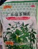 王老吉广东凉茶颗粒(无蔗糖)1g*20袋 清热降火祛湿凉茶冲剂上火喉咙疼口干尿黄防暑 实拍图