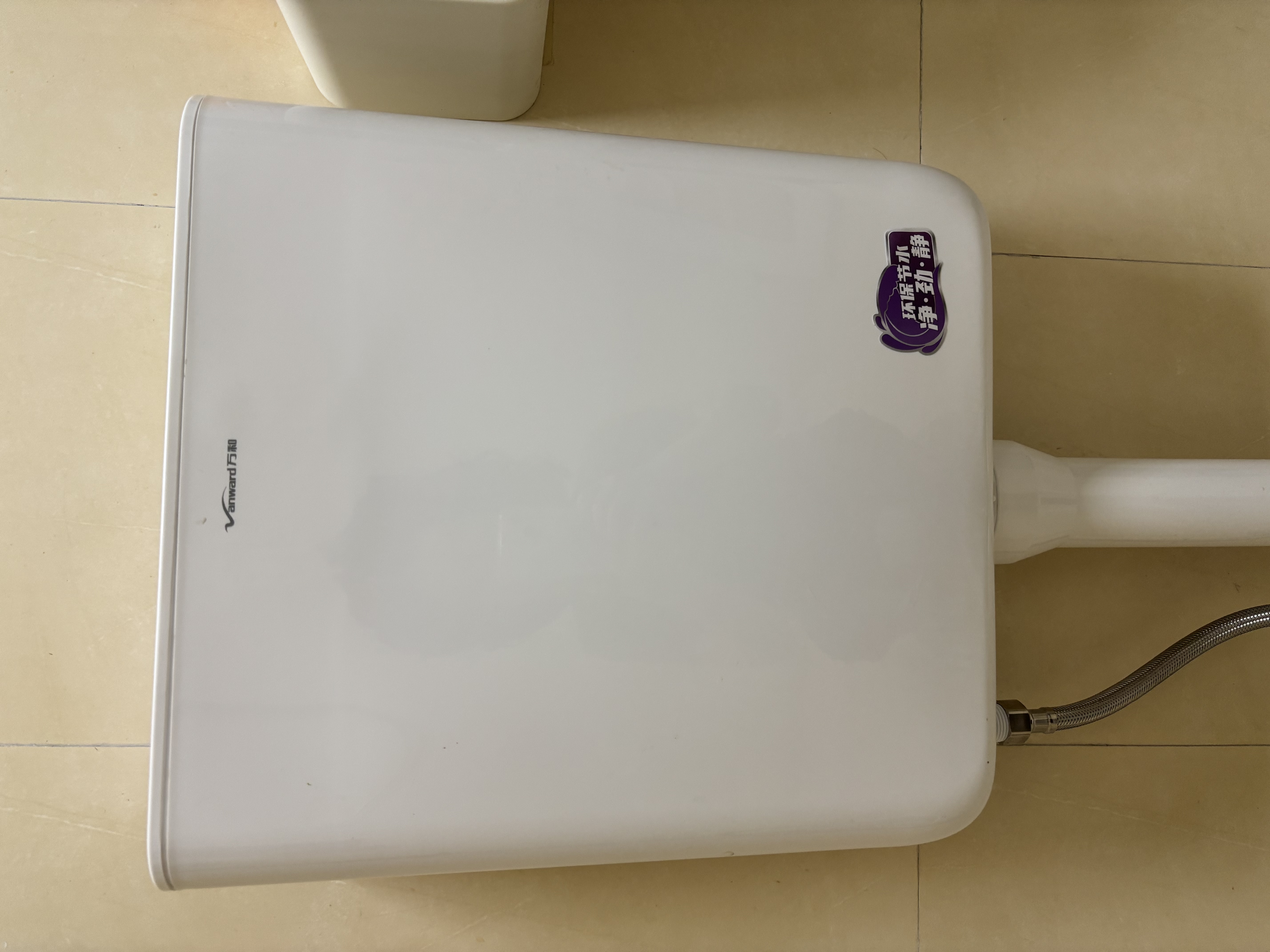 万和（Vanward）万和水箱冲便器家用蹲便器水箱卫生间蹲坑冲便大冲力厕所马桶水箱 实拍图