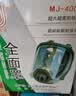 普达防毒面具全面罩消防自吸过滤式养殖化工化肥防氨及其有机衍生物工业粉尘 MJ-4007+4号滤毒盒七件套 实拍图