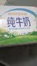 伊利纯牛奶系列 全脂营养乳蛋白 营养细化 多种规格可选 礼盒装 【长辈送礼】严选纯牛奶24盒 6-7月产 实拍图
