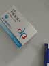 [金络]齐鲁 卡维地洛片 10mg*28片/盒 实拍图