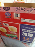 港荣木糖醇蒸蛋糕1000g 面包早餐零食糕点心下午茶独立包装京东专供 实拍图