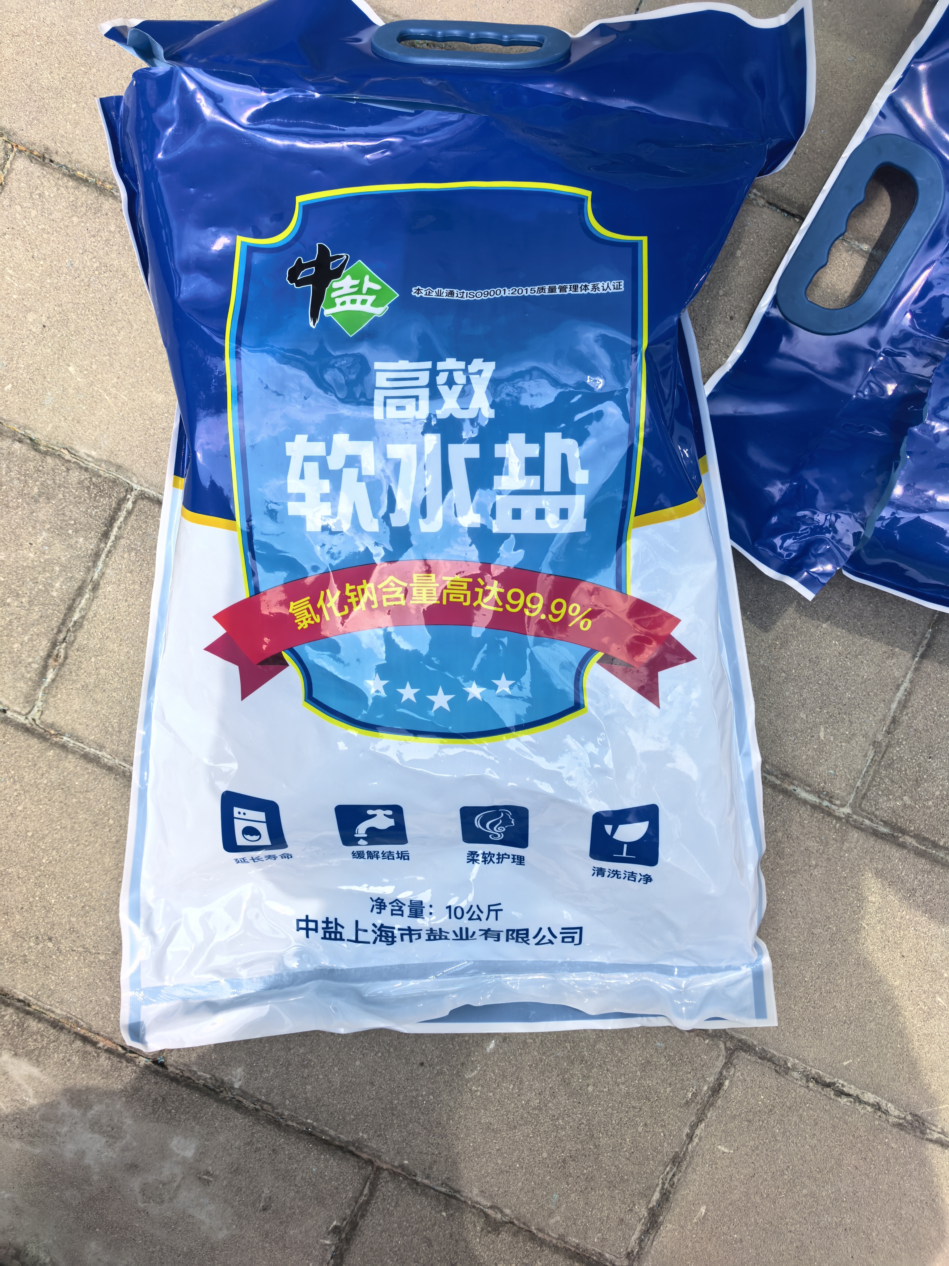 中盐 高效软水盐10kg*2【软水机专用盐】软化水质预防水垢保护机器  实拍图