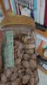 京东京造大颗粒开心果360g无漂白每日坚果干果零食原味无添加炒货休闲零食 实拍图