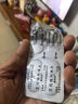 【原研药】10盒装 捷诺妥（STEGLATRO） 艾托格列净片 5mg*14片/盒 实拍图