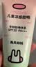 兔头妈妈儿童凉感防晒霜50g 物理降温防晒2合1宝宝专用水润防晒乳 实拍图