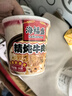 海福盛速食粥懒人早餐宵夜营养粥八宝粥冻干粥海鲜排骨牛肉粥3味6杯228g 实拍图