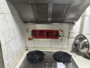 德意（DE&E）【星火】不锈钢燃气灶 煤气灶双灶台家用可调节底盘 5.2kW猛火70%热效率嵌入式JZT-716G（天然气） 实拍图