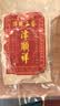 津顺祥 枣花酥 500g 老式枣泥酥白皮点心天津特产清真传统糕点 源头直发 实拍图
