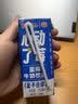 风行蓝莓风味牛奶饮品 200ml*24盒 整箱牛奶早餐奶礼盒装送礼 实拍图