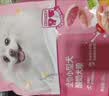 网易严选全价犬粮小型犬酸奶狗粮幼成犬通用促进消化博美柯基比熊10kg 实拍图