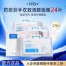 WIS毛孔细致面膜24片双效清颜细敛毛孔补水保湿护理送女友礼物 实拍图