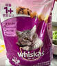 伟嘉成猫猫粮3.6kg吞拿鱼及三文鱼口味布偶加菲英短猫咪成猫全价粮 实拍图