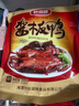 妙滋味 酱板鸭 湖南特产整只板鸭肉零食卤味熟食小吃送礼 爆辣300g 实拍图