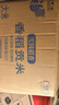 福临门 雪国稻香 香稻贡米 东北大米 10斤*4 40斤整箱装 实拍图