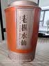 七春茶叶大红袍武夷山岩茶2026新茶500g茶叶自己喝中秋节送长辈礼物 实拍图