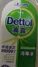 滴露（Dettol）消毒液 灭活流感HPV16病毒消毒水 除菌洗衣家居除螨杀菌预防流感 【杀菌除螨】松木1.8L 实拍图