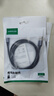 绿联USB3.0数据线Type-C充电线USB-C适用移动硬盘传输U盘苹果17/16/15华为手机平板笔记本电脑车载1米 实拍图