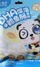 不二宝贝 DHA鳕鱼肠肉肠 儿童宝宝零食原味高蛋白无添加蔗糖休闲零食90g 实拍图