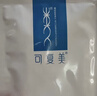 可复美医用透明质酸钠修复贴椭圆型（25g*5片/盒*2盒）开学季 实拍图