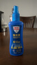 Aerogard 澳乐家驱蚊乳50ml 花露水防蚊子驱虫温和止痒防叮咬驱蚊神器驱蚊滚珠 实拍图
