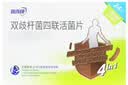 【冷链产品】思连康 双歧杆菌四联活菌片 0.5g*12片*2板  实拍图