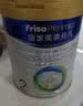 美素佳儿（Friso）【品牌直发】皇家美素佳儿2段奶粉800克较大婴儿 荷兰原装进口 2段 800g 3罐 【26年新效期/咨询客服享专属好礼】 实拍图