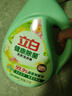 立白健康除菌天然洗衣液6斤手洗机洗15分钟快洗除螨抑菌祛味去渍 实拍图